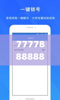 7777888888管家精准管家婆免费,实地数据评估分析_便携版DHP7.34