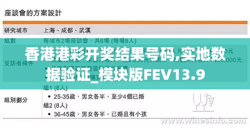 神采飞扬 第5页
