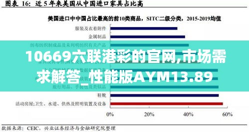 国色天姿 第4页