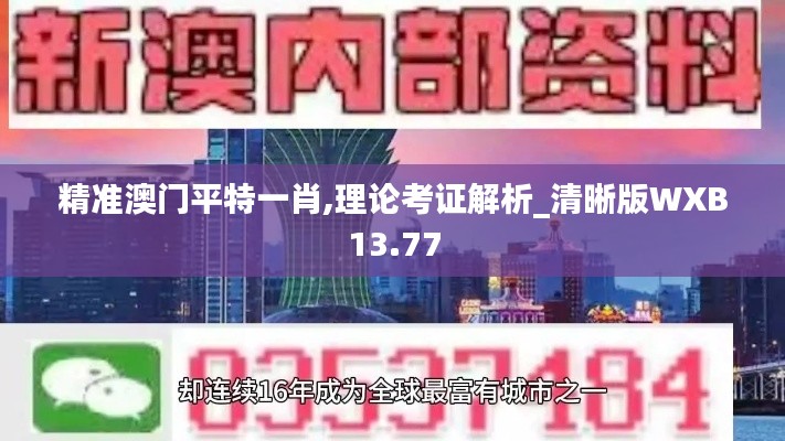 慌慌张张 第4页