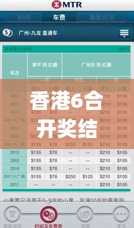 香港6合开奖结果+开奖记录今晚一,定量解析解释法_定制版BFX5.5