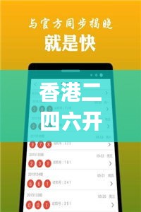 香港二四六开奖免费资料,艺术学_月光版TVG94.575