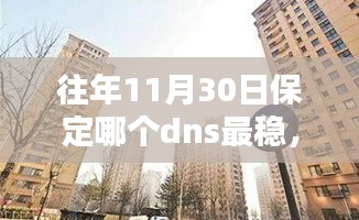 2024年12月 第1232页