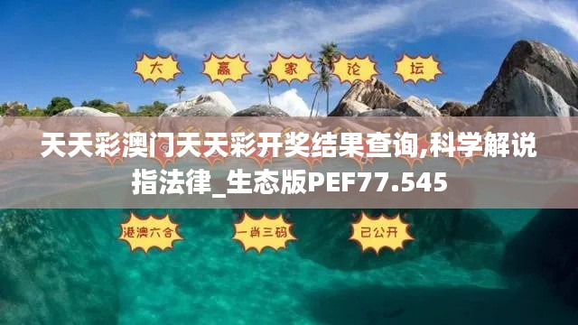 神清气朗 第3页