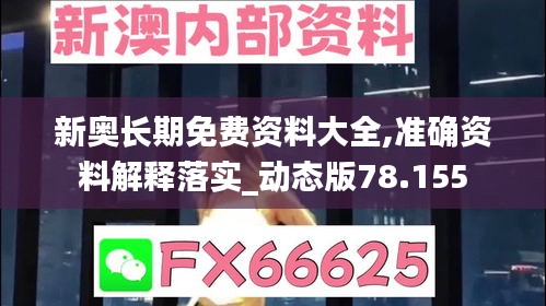 业业兢兢 第2页