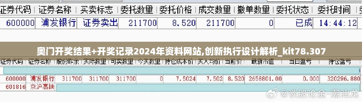 2024年12月2日 第198页