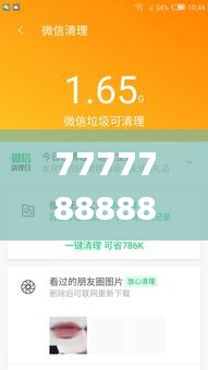 7777788888管家精准管家婆免费,运营模式解析落实_独用版92.974