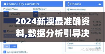 2024新澳最准确资料,数据分析引导决策_macOS10.191