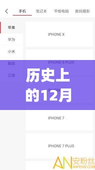 招财锁app最新版本发布，学习变化的力量，自信拥抱每一天的历史时刻