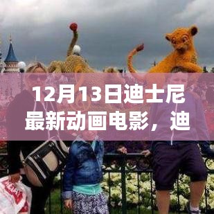 自信与成就感的魔法之旅