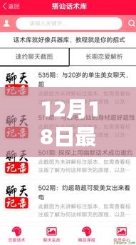 社交新时代革新力量盘点，最新聊天软件大盘点（2017年）