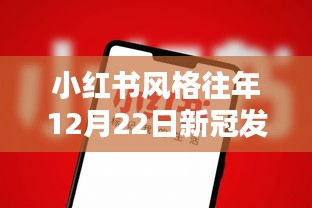 小红书风格往年新冠发热门诊通风设计的深度解析纪实