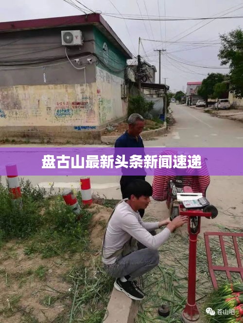 2025年5月 第4页