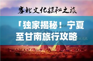 飞鸟依人