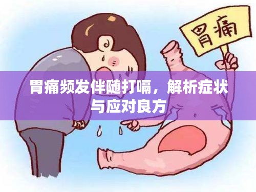初告白