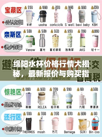 仙姿佚貌