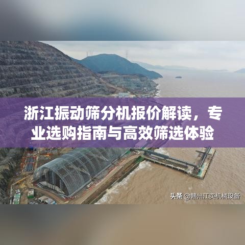 母以子贵