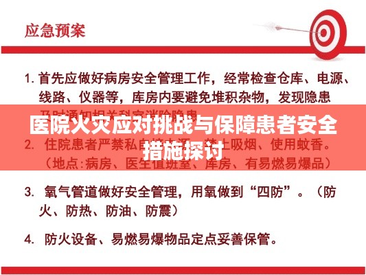 2025年6月 第31页