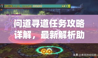 郑重其事