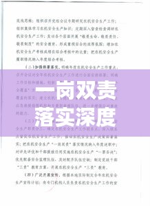 2025年6月 第18页