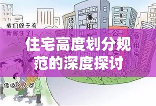 贵不可言