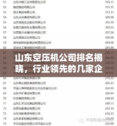 精耕细作