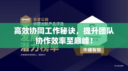 箪瓢陋室